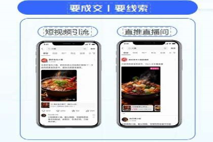 成功案例解析：SEM竞价员策略