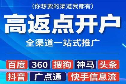 某科技公司如何通过信息流托管实现增长