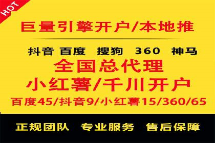 百度SEM代运营实战案例：助力企业实现业绩增长